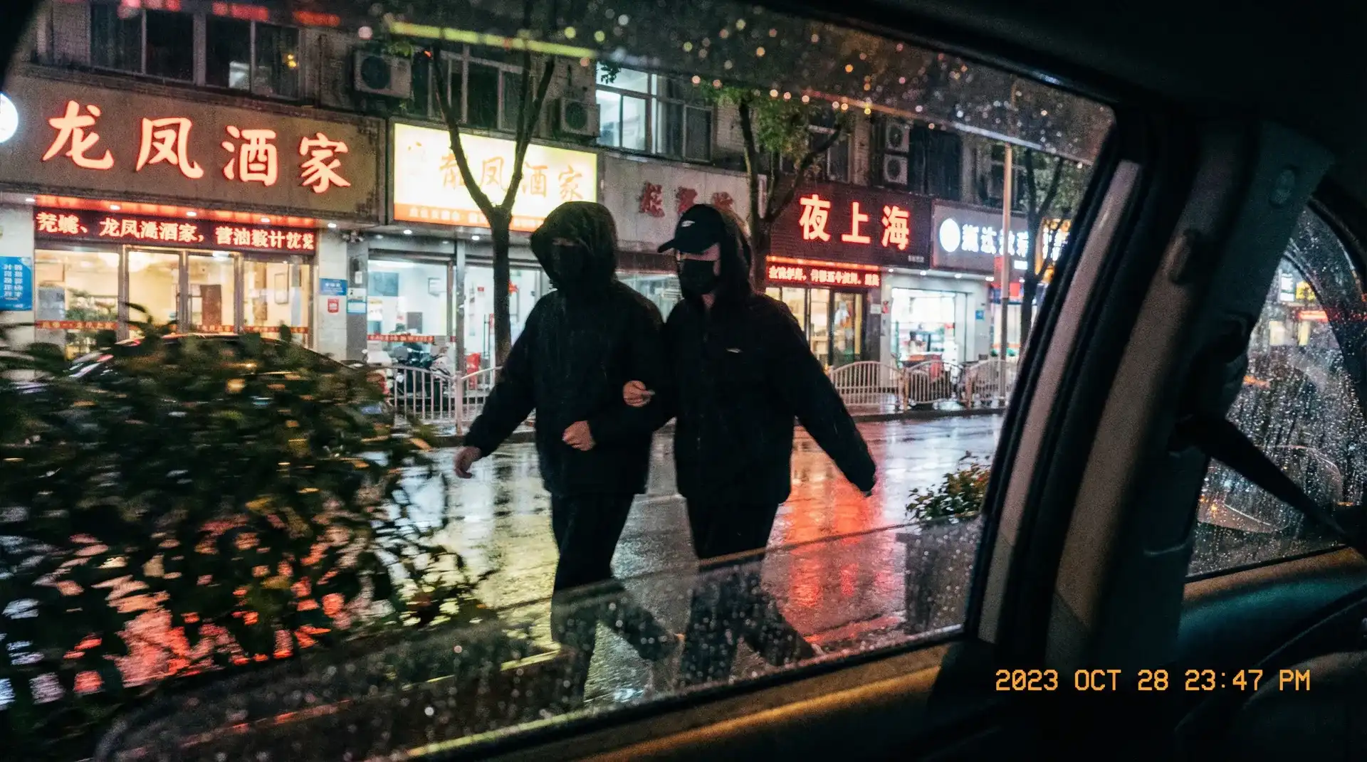江苏牧羊案二审 - 顶流明星深夜密会现场抓拍照片
